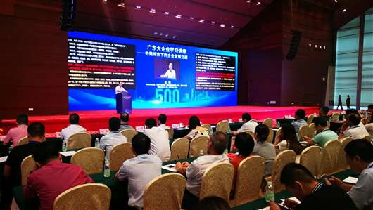 喜讯！开云·官方版在线入口-开云(中国)上榜广东企业500强等三大榜单(图1)