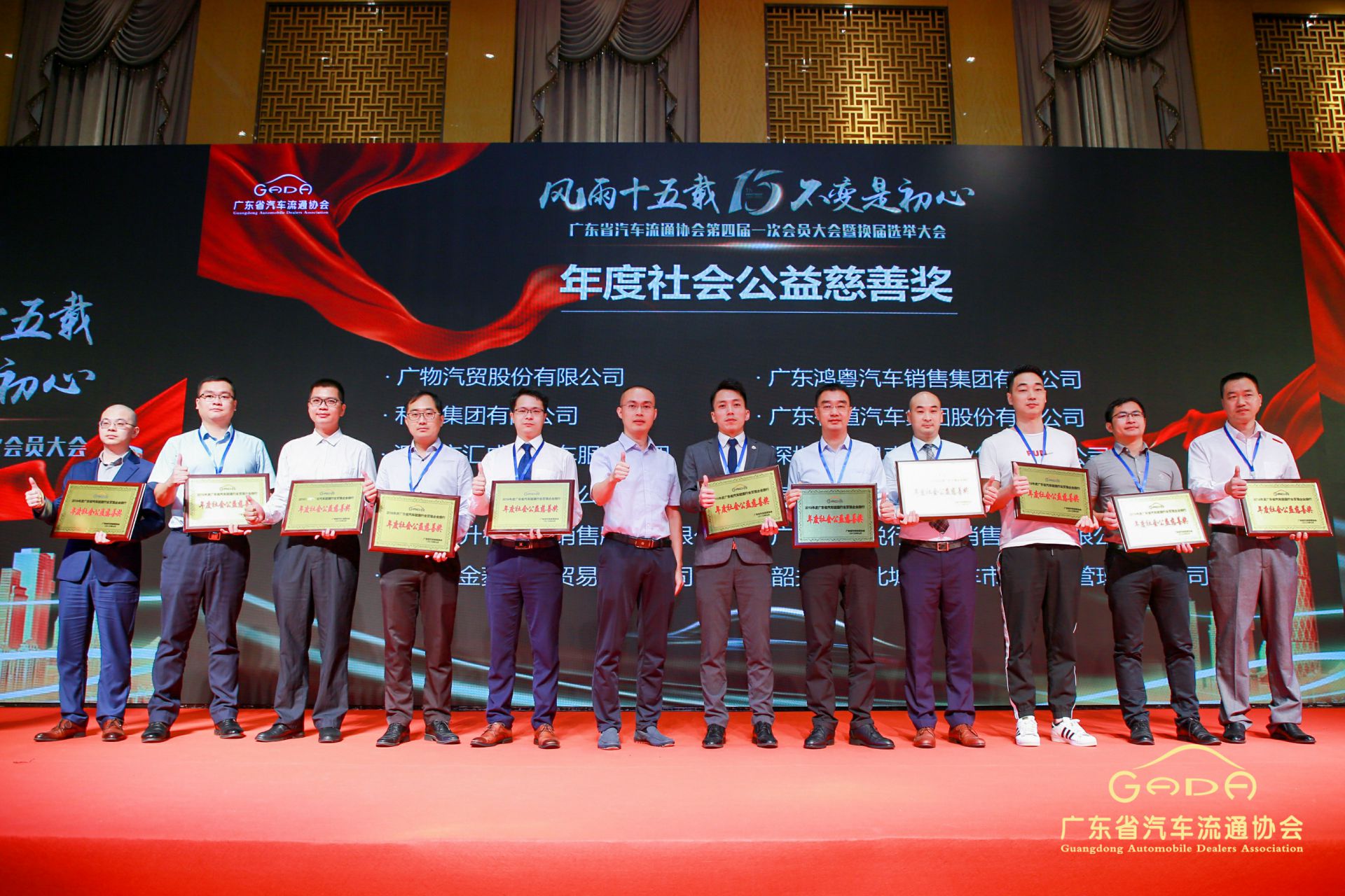 喜报丨开云·官方版在线入口-开云(中国)“包揽”省汽车流通行业颁奖礼53项大奖(图8)