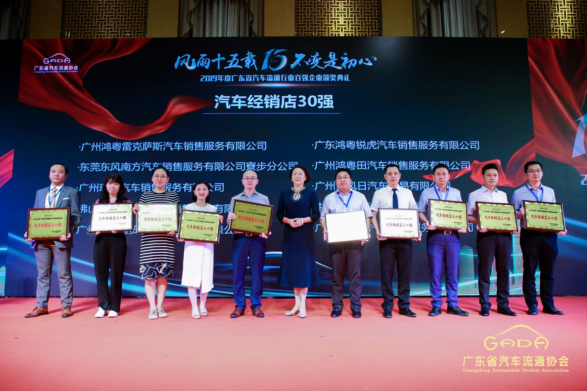 喜报丨开云·官方版在线入口-开云(中国)“包揽”省汽车流通行业颁奖礼53项大奖(图4)