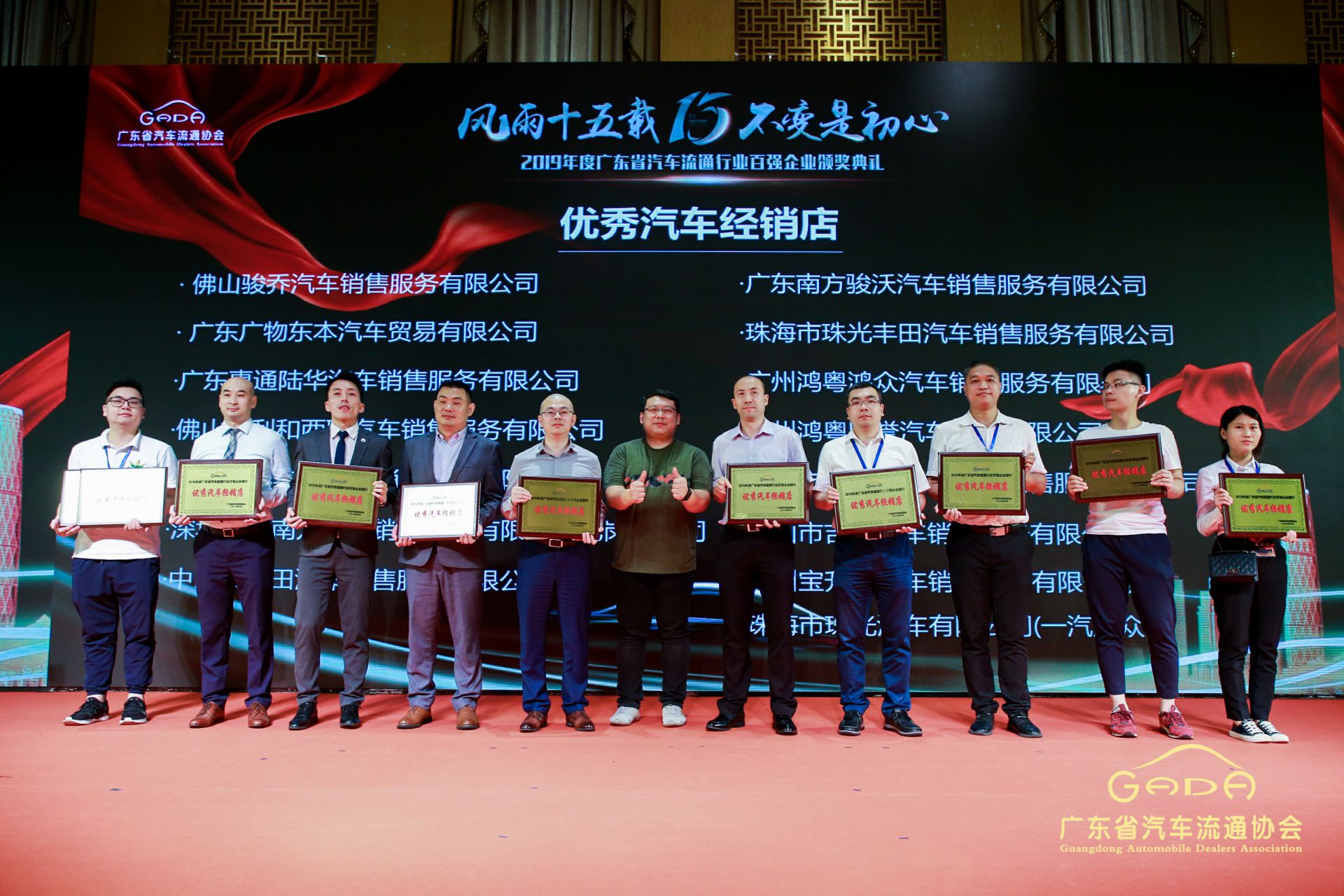 喜报丨开云·官方版在线入口-开云(中国)“包揽”省汽车流通行业颁奖礼53项大奖(图5)