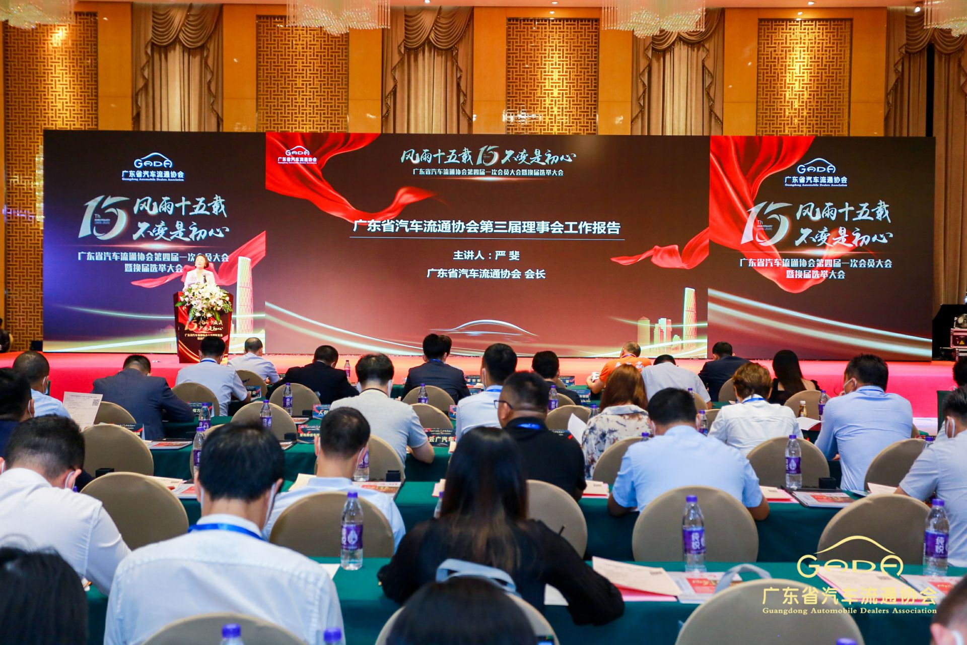 喜报丨开云·官方版在线入口-开云(中国)“包揽”省汽车流通行业颁奖礼53项大奖(图9)