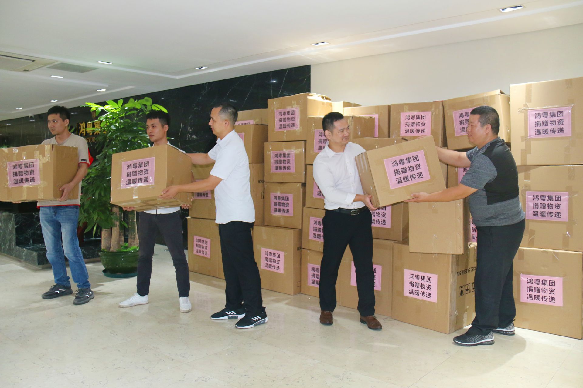 开云·官方版在线入口-开云(中国)公益回顾丨家国同欢月同圆 温暖满载甘孜州(图2)