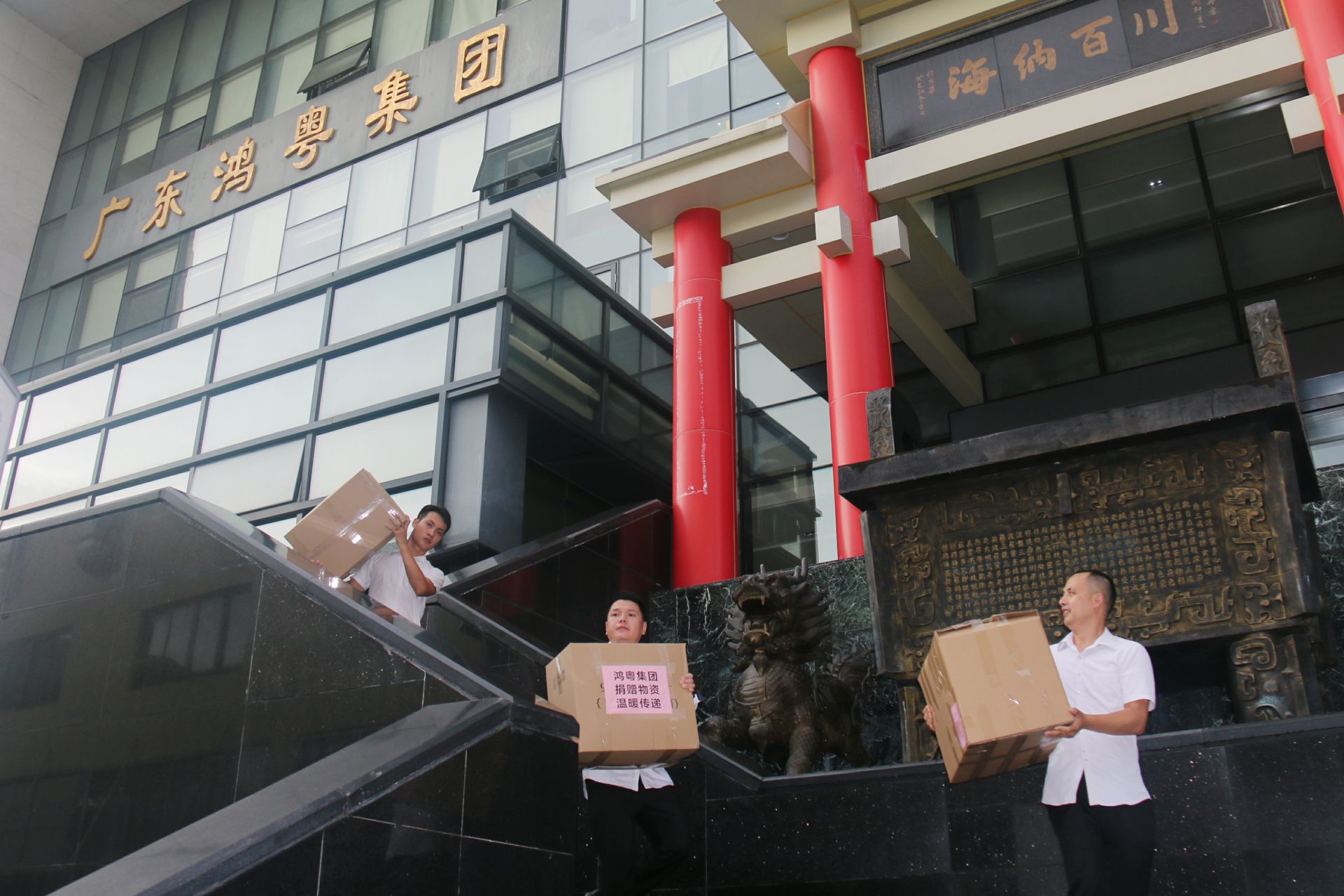 开云·官方版在线入口-开云(中国)公益回顾丨家国同欢月同圆 温暖满载甘孜州(图3)