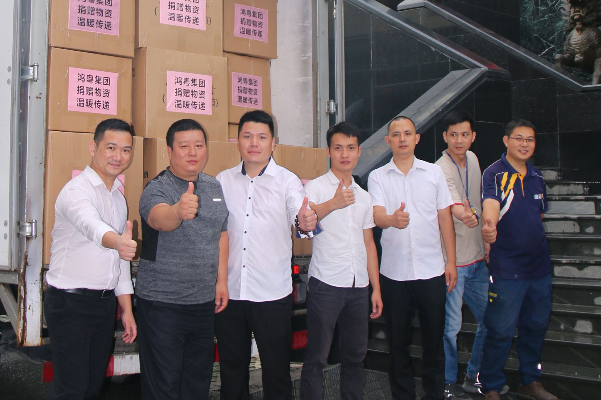 开云·官方版在线入口-开云(中国)公益回顾丨家国同欢月同圆 温暖满载甘孜州(图4)