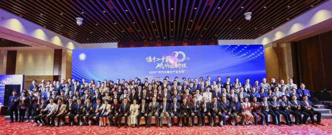 【喜讯】开云·官方版在线入口-开云(中国)入榜“2020中国汽车经销商集团百强排行榜”(图1) 【喜讯】开云·官方版在线入口-开云(中国)入榜“2020中国汽车经销商集团百强排行榜”(图1)