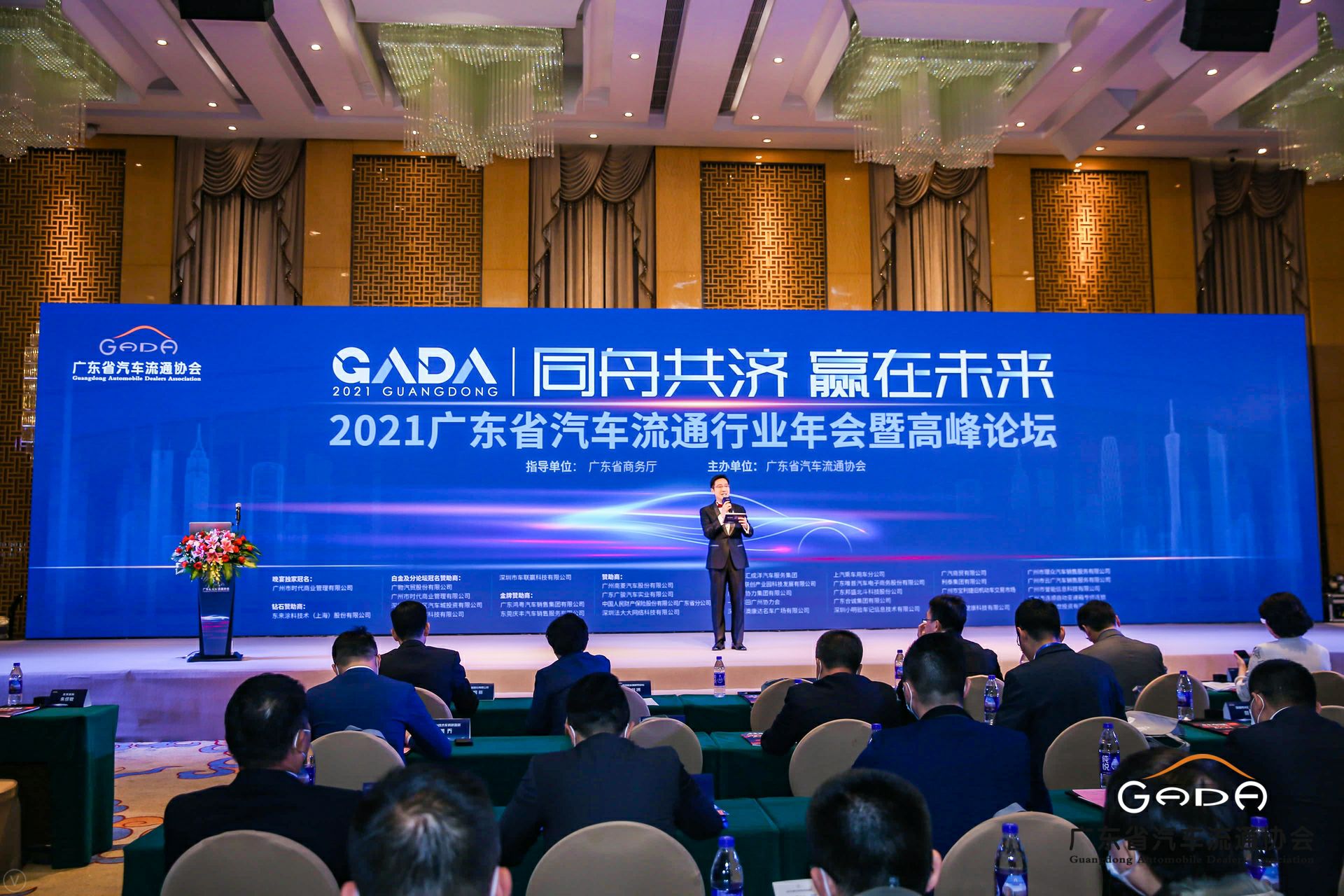 喜讯丨开云·官方版在线入口-开云(中国)荣获省汽车流通行业颁奖礼13项大奖(图1) 喜讯丨开云·官方版在线入口-开云(中国)荣获省汽车流通行业颁奖礼13项大奖(图1)