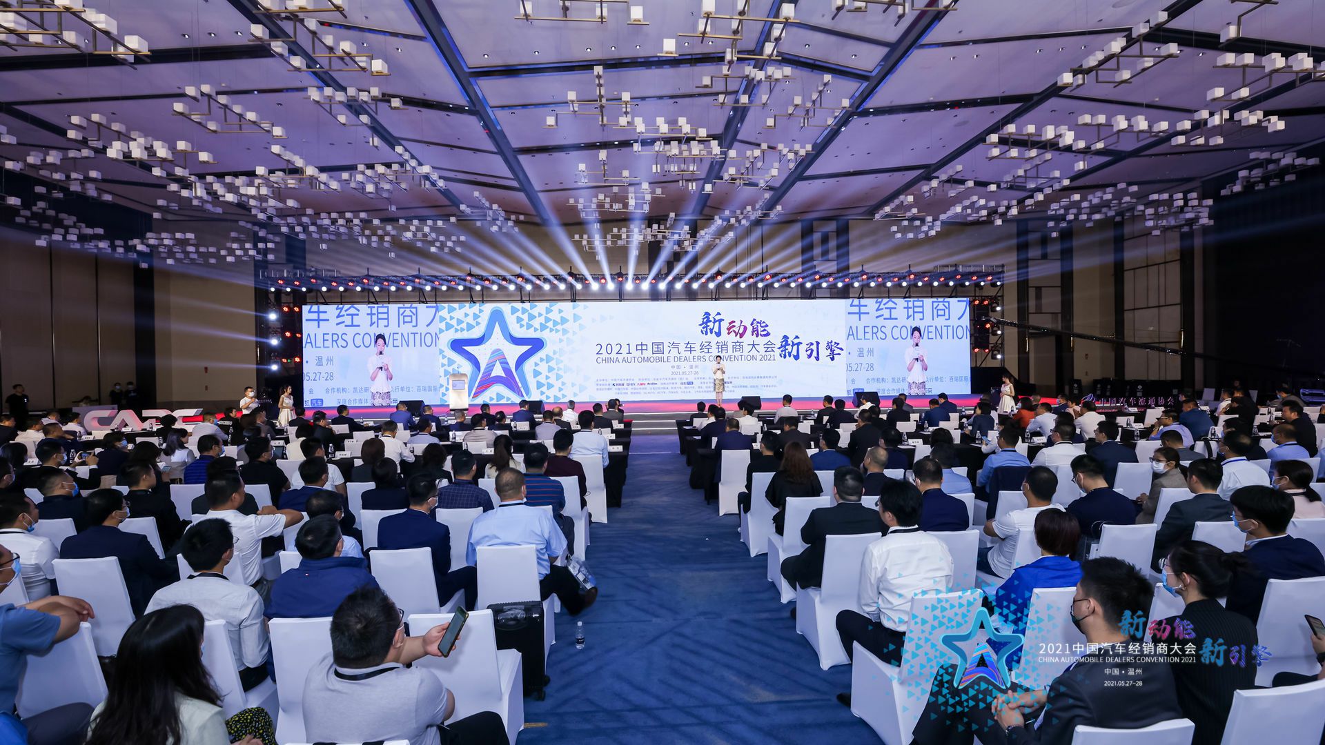 喜讯丨开云·官方版在线入口-开云(中国)荣登2021年中国汽车经销商百强排行榜第33位(图1)